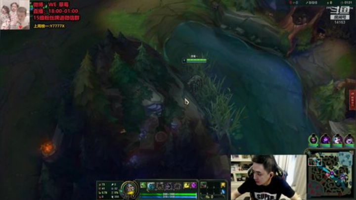 草莓：电一上王者 晚点吃鸡 2020-05-27 17点场