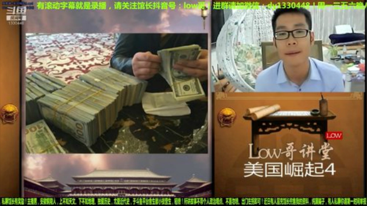 根本阿呆发布了一个斗鱼视频2020-05-27