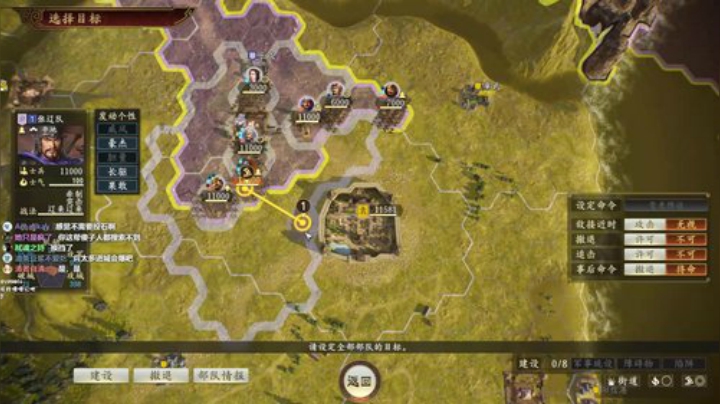三国志14潼关公孙恭 2020-05-26 23点场