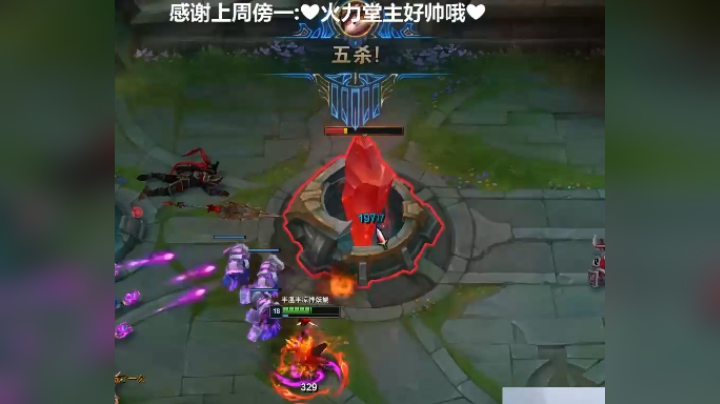 5杀视频