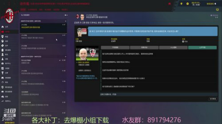 无证+被足坛遗弃的圣诞树 2020-05-26 23点场