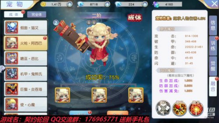 契约轮回 我在12服等你~ 2020-05-27 12点场