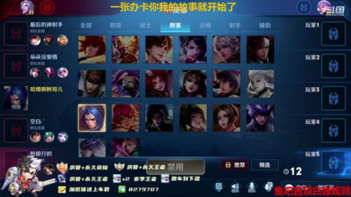 绪伦：先上个荣耀，一会去QQ刷100%胜 2020-05-24 16点场