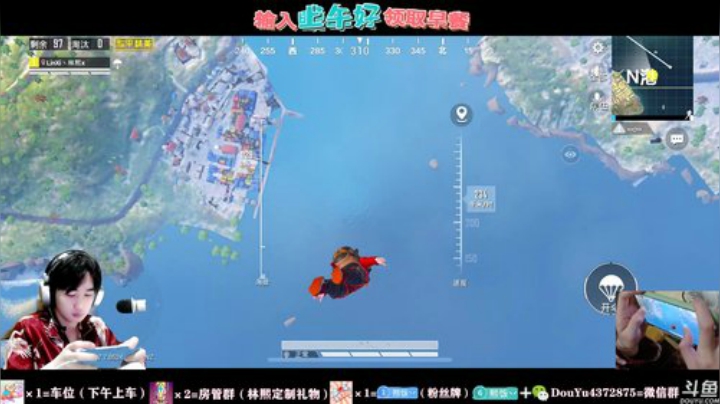 高画质高操作视觉盛宴！ 2020-05-27 16点场
