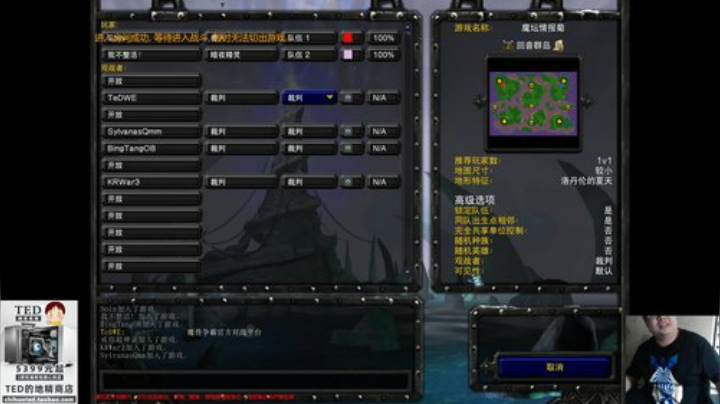 【TED出品】韭菜杯 Lawliet vs Soin 上 先热个身