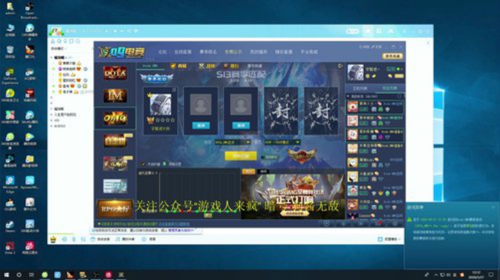 不开玩笑 认真九连 2020-05-27 11点场