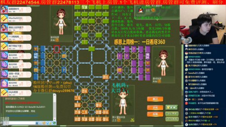 弘农君发布了一个斗鱼视频2020-05-27