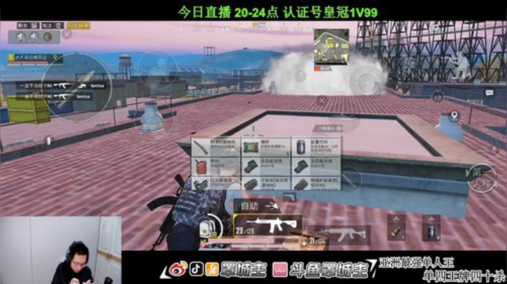认证号 1V99 亚洲单人王 2020-05-26 22点场