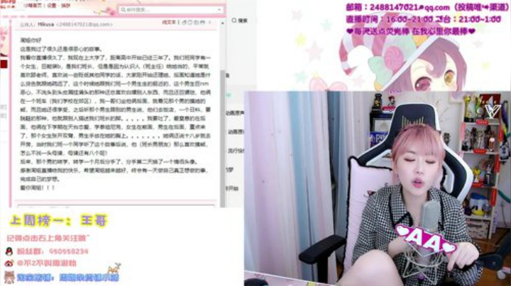 一条猪兒虫OvO发布了一个斗鱼视频2020-05-27