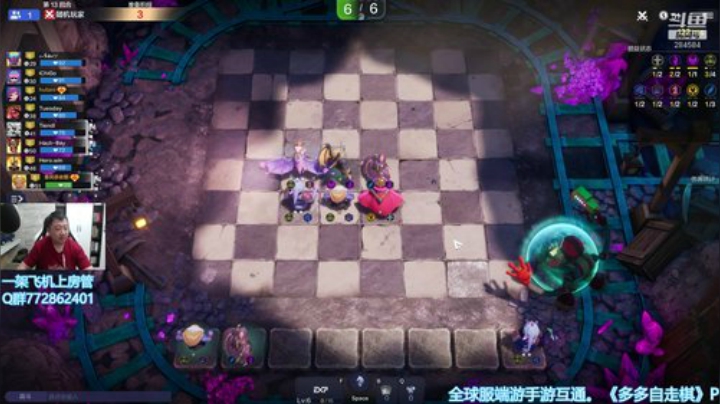 【B叔】冰川恶魔666 2020-05-24 10点场