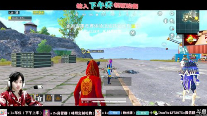 高画质高操作视觉盛宴！ 2020-05-27 15点场