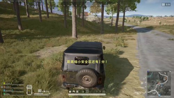 单人四排竞技模式！ 2020-05-26 20点场