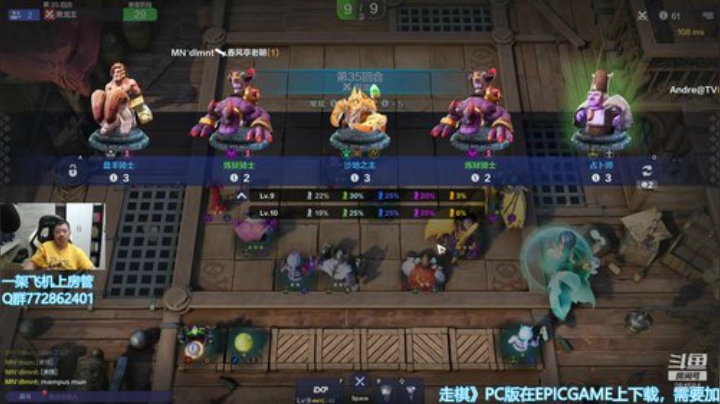 【B叔】冰川恶魔666 2020-05-25 12点场