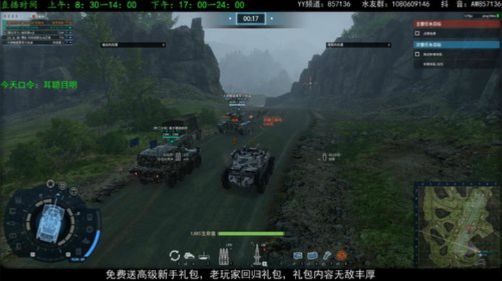军团战将开启，你准备好了吗！ 2020-05-26 16点场