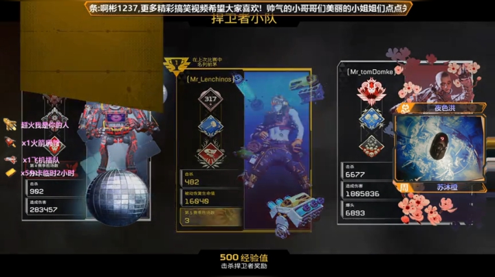有车位可上车 2020-05-26 04点场