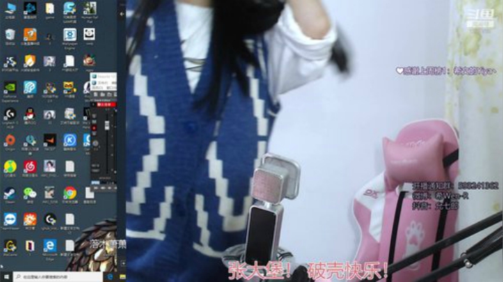 谢谢有被丑到哈哈哈哈哈 2020-05-22 21点场