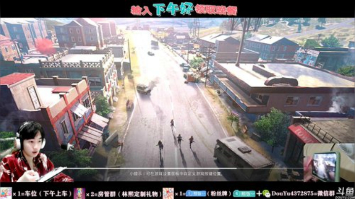 高画质高操作视觉盛宴！ 2020-05-27 13点场