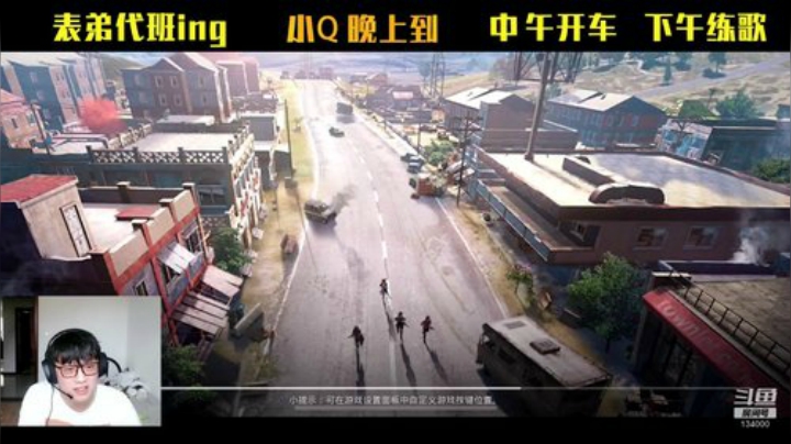 【表弟】不慌不忙，王牌太难了 2020-05-24 12点场
