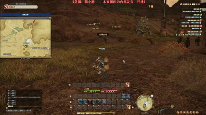 Biu笨熊的菜鸡直播间 2020-05-26 17点场