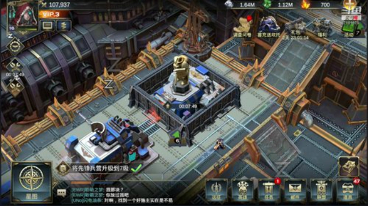 雷霆远征；现有体验 2020-05-26 00点场