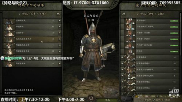蛮王阿西巴（二）统一阿塞来1.4.1新档 2020-05-27 14点场