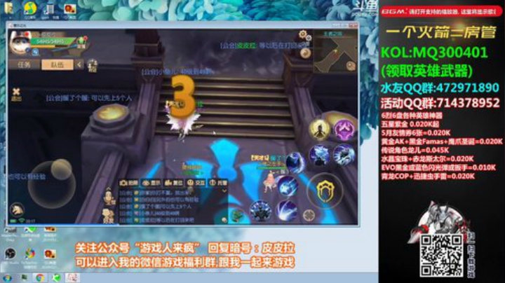 拉哥:赛季最后十几天！~ 2020-05-27 19点场