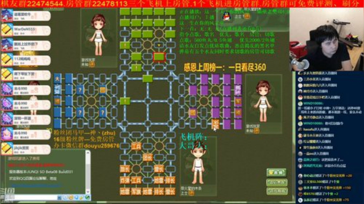 弘农君发布了一个斗鱼视频2020-05-27