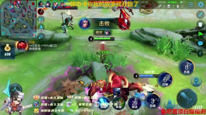 绪伦：先上个荣耀，一会去QQ刷100%胜 2020-05-24 18点场