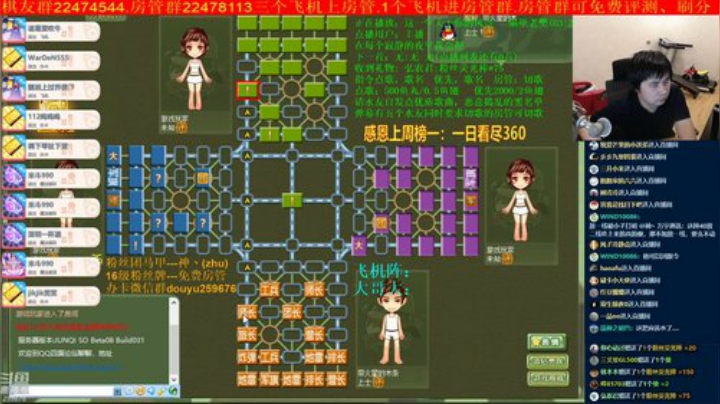 弘农君发布了一个斗鱼视频2020-05-27