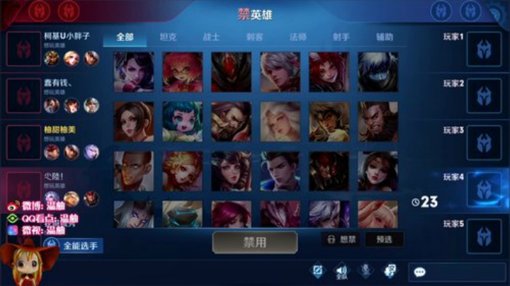 王者40星冲荣耀王者！12点碰碰车 2020-05-27 10点场