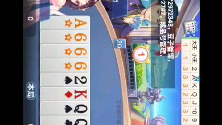 0525特辑，保险起见没炸五星