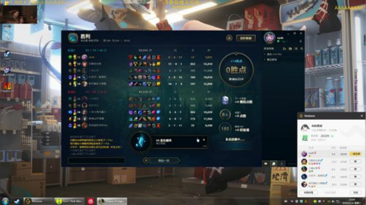 【老葱】随缘直播 抓到即赚到^_^ 2020-05-26 22点场
