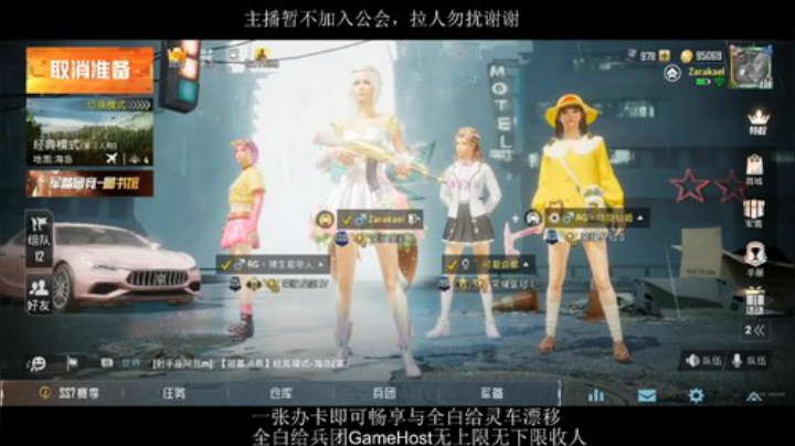 全白给主播在线挨揍 2020-05-26 14点场