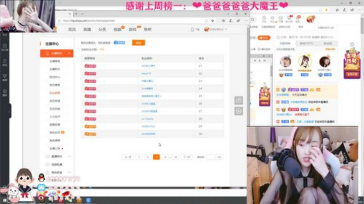 今天是直播一周年…快乐 2020-05-26 22点场