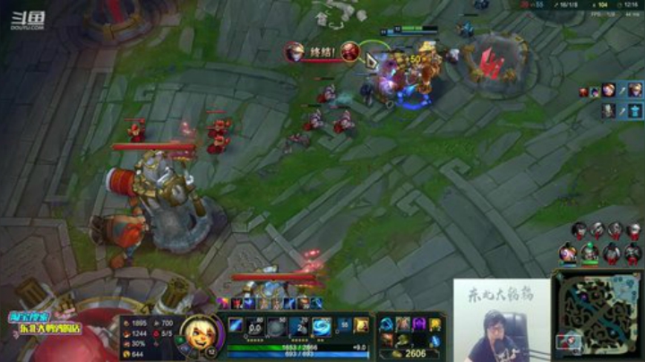 我在斗鱼看东北大鹌鹑直播英雄联盟