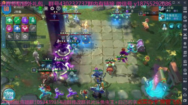 斗鱼虫王乖 战歌来了 2020-05-27 01点场