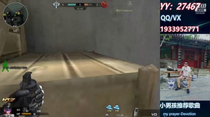 愿一切安好~你也好~ 2020-05-18 23点场