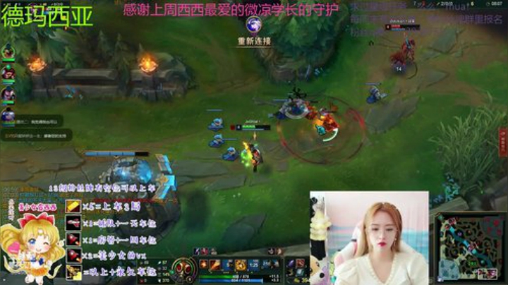 美少女第一次来早间档 2020-05-25 11点场