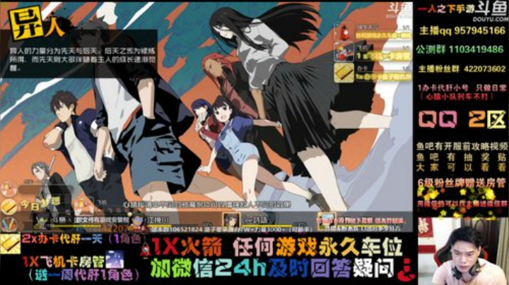 明天就开服了冲冲冲 2020-05-26 21点场