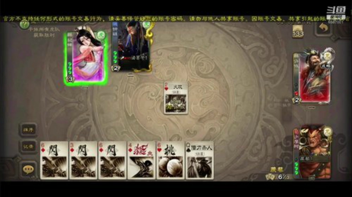 抓住机会即能转败为胜