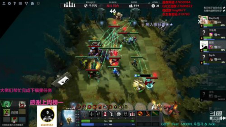 自走棋黄埔军校开课！ 2020-05-27 15点场