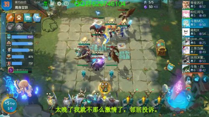 有问必答，包教包会!榜5！ 2020-05-26 00点场