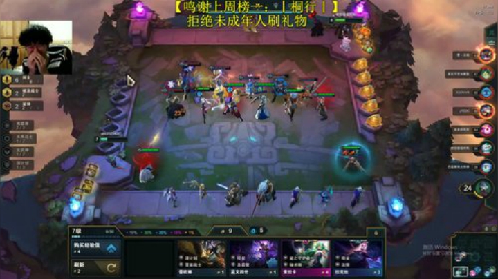 赛季末帮摘星啦 2020-05-26 22点场