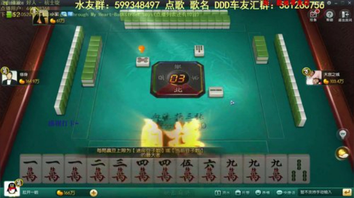 掺在一起做撒尿牛丸呐发布了一个斗鱼视频2020-05-27
