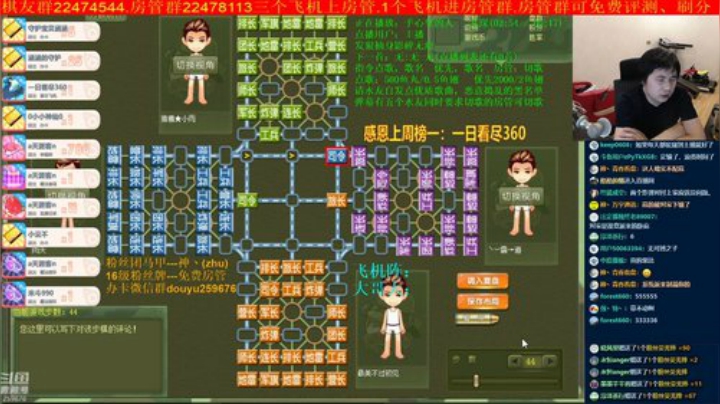 弘农君发布了一个斗鱼视频2020-05-27