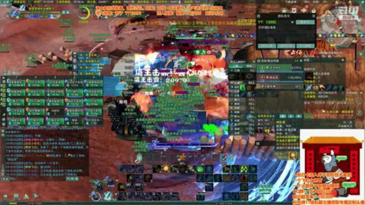 OB解说一下纵月 2020-05-24 18点场