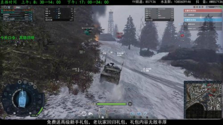 高级新手礼包，老兵回归礼，萌新导师！ 2020-05-26 10点场