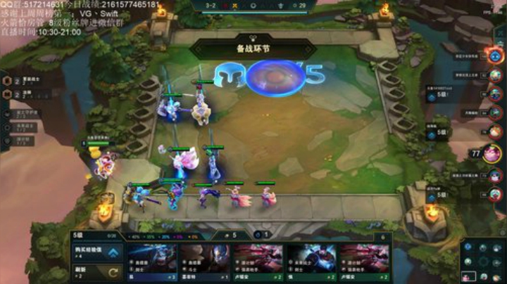 今天少掉点分 2020-05-27 18点场