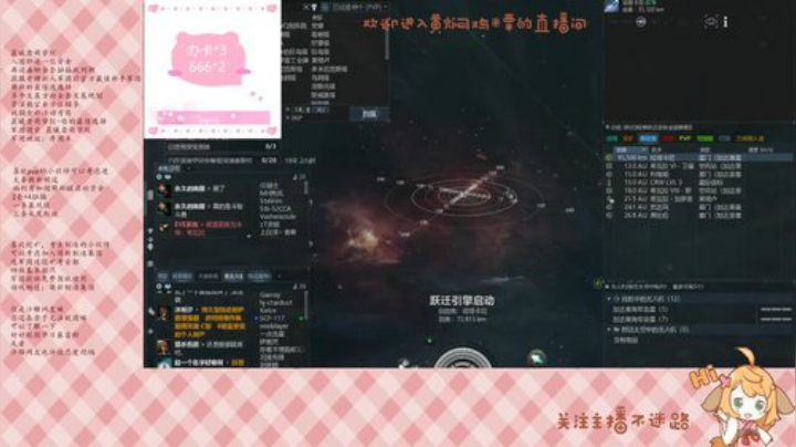 萌新练习跑路（可以拥有免费礼物嘛） 2020-05-26 19点场