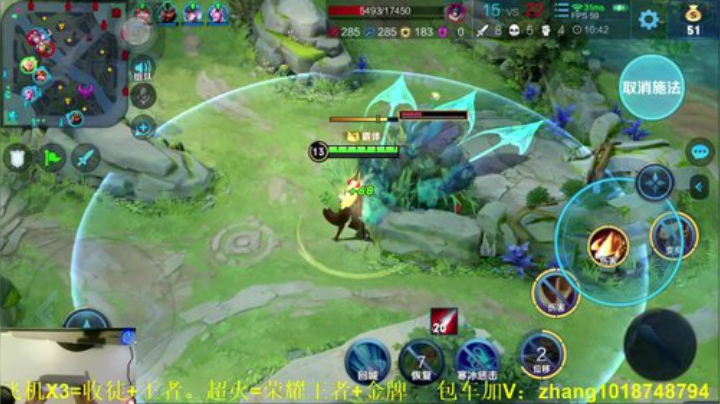 野王系列。国服百星李信光信-每日五杀 2020-05-26 21点场
